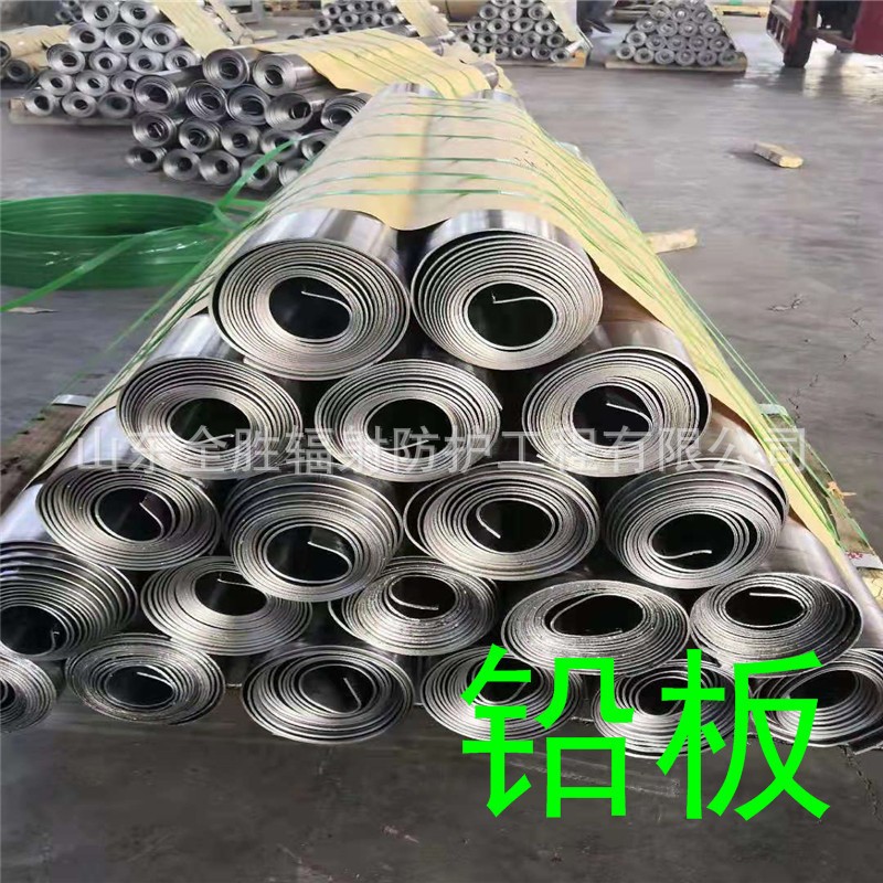 钦州2mm铅板定做